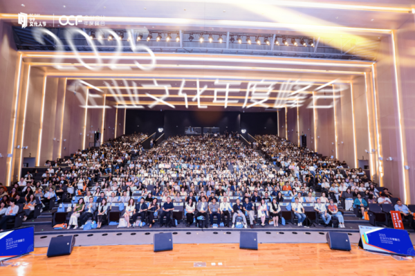 华霖资本 千人盛会，2025企业文化年度峰会暨99文化人节在杭州举办